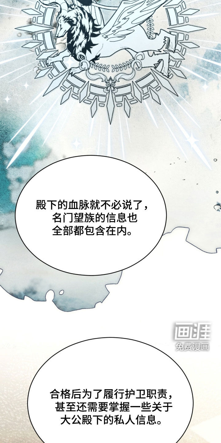 第37话 第9页