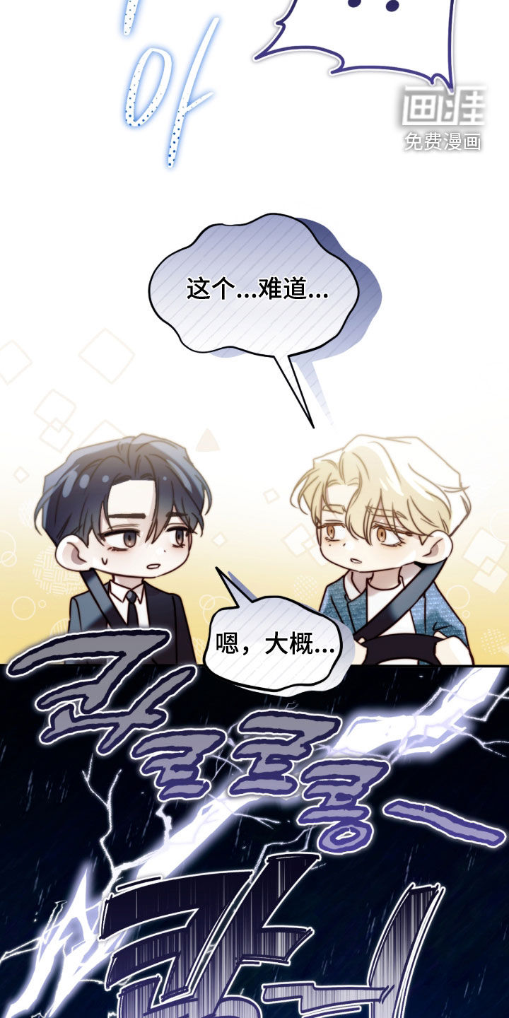 第115话17