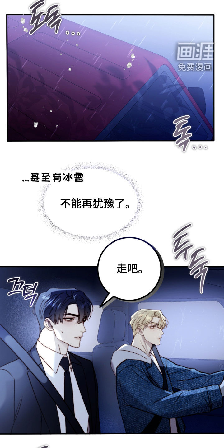第115话24