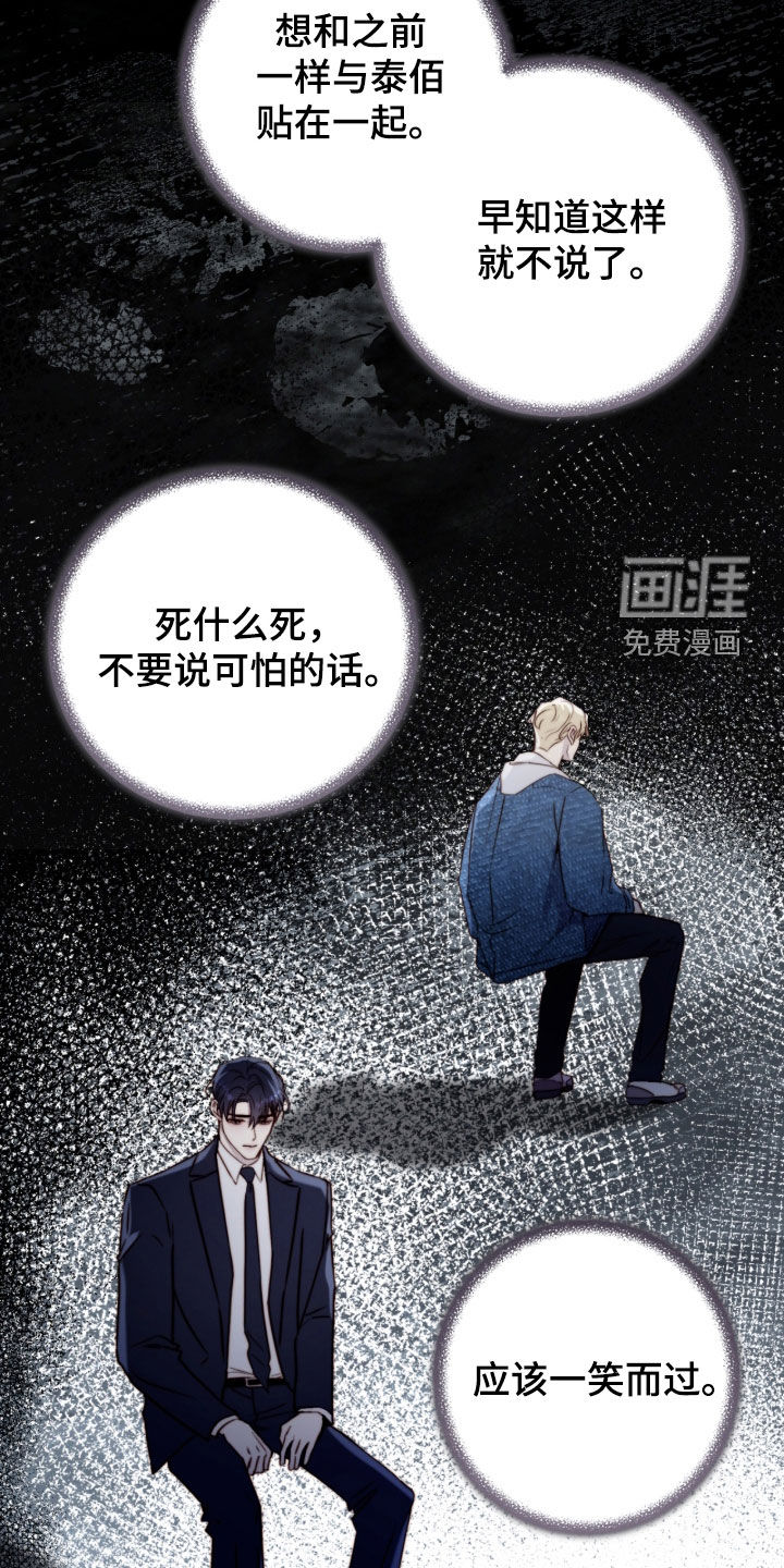 第115话10