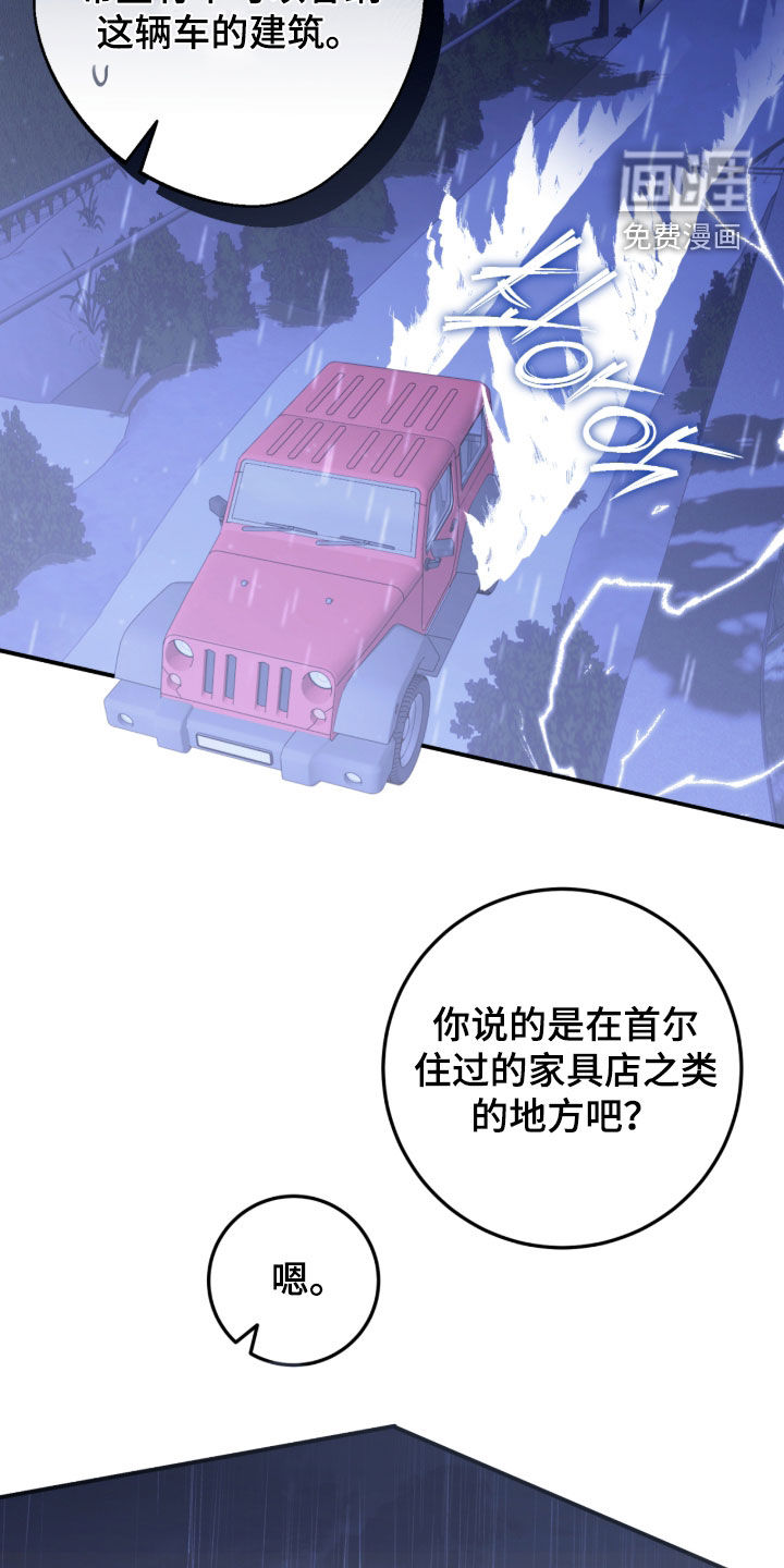 第115话19