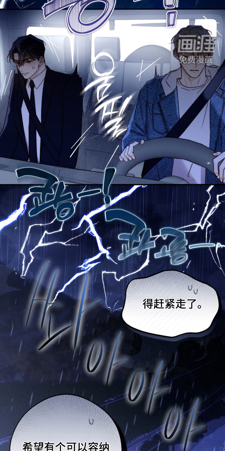 第115话18