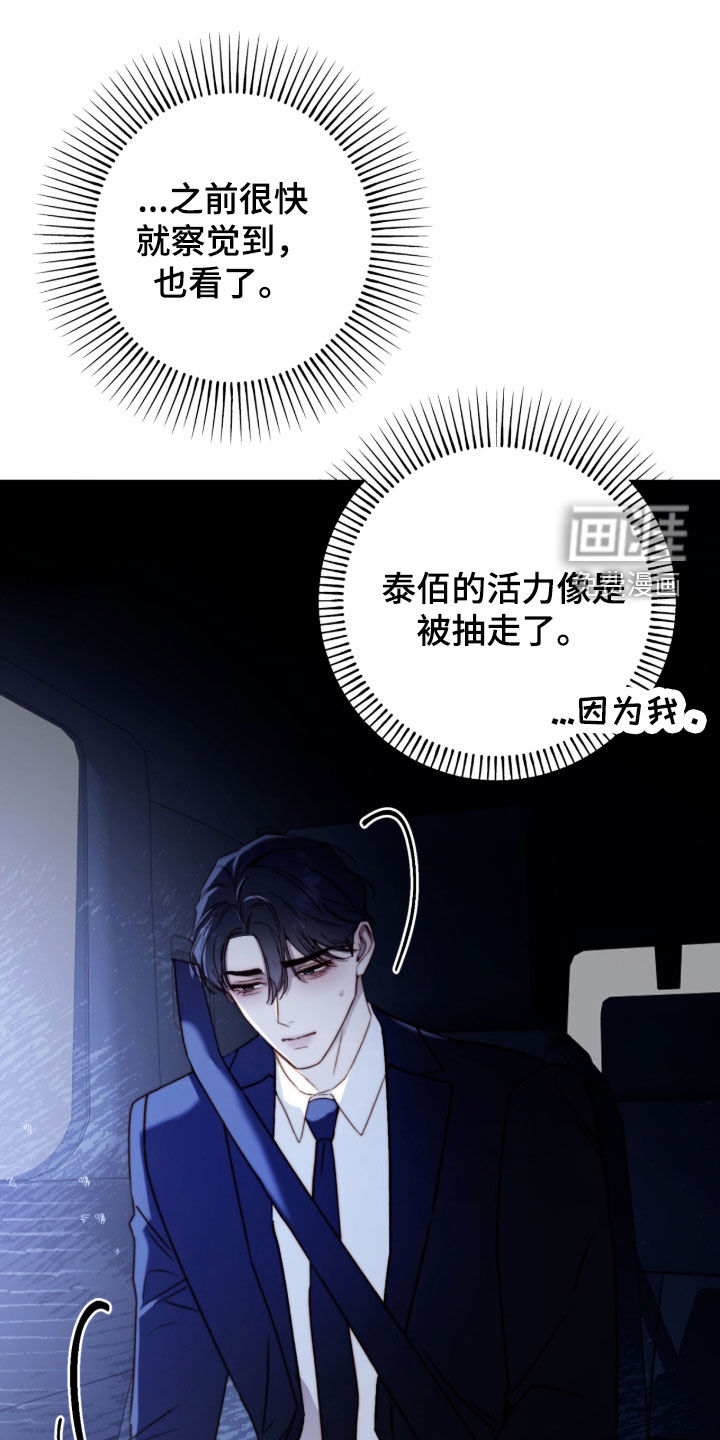第115话7