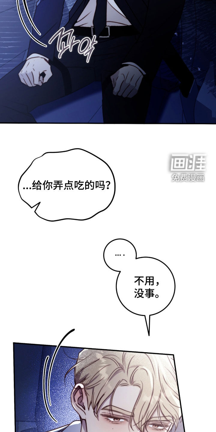 第115话8
