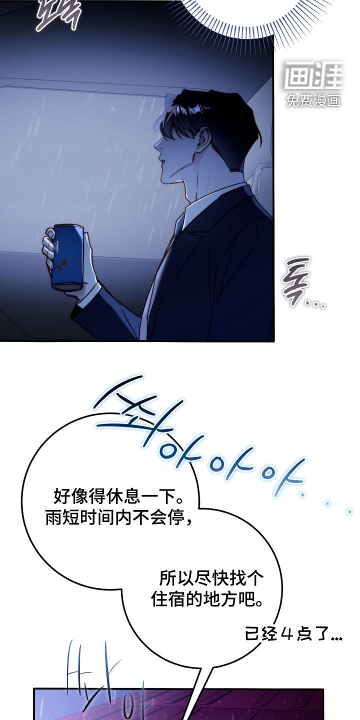 第115话14