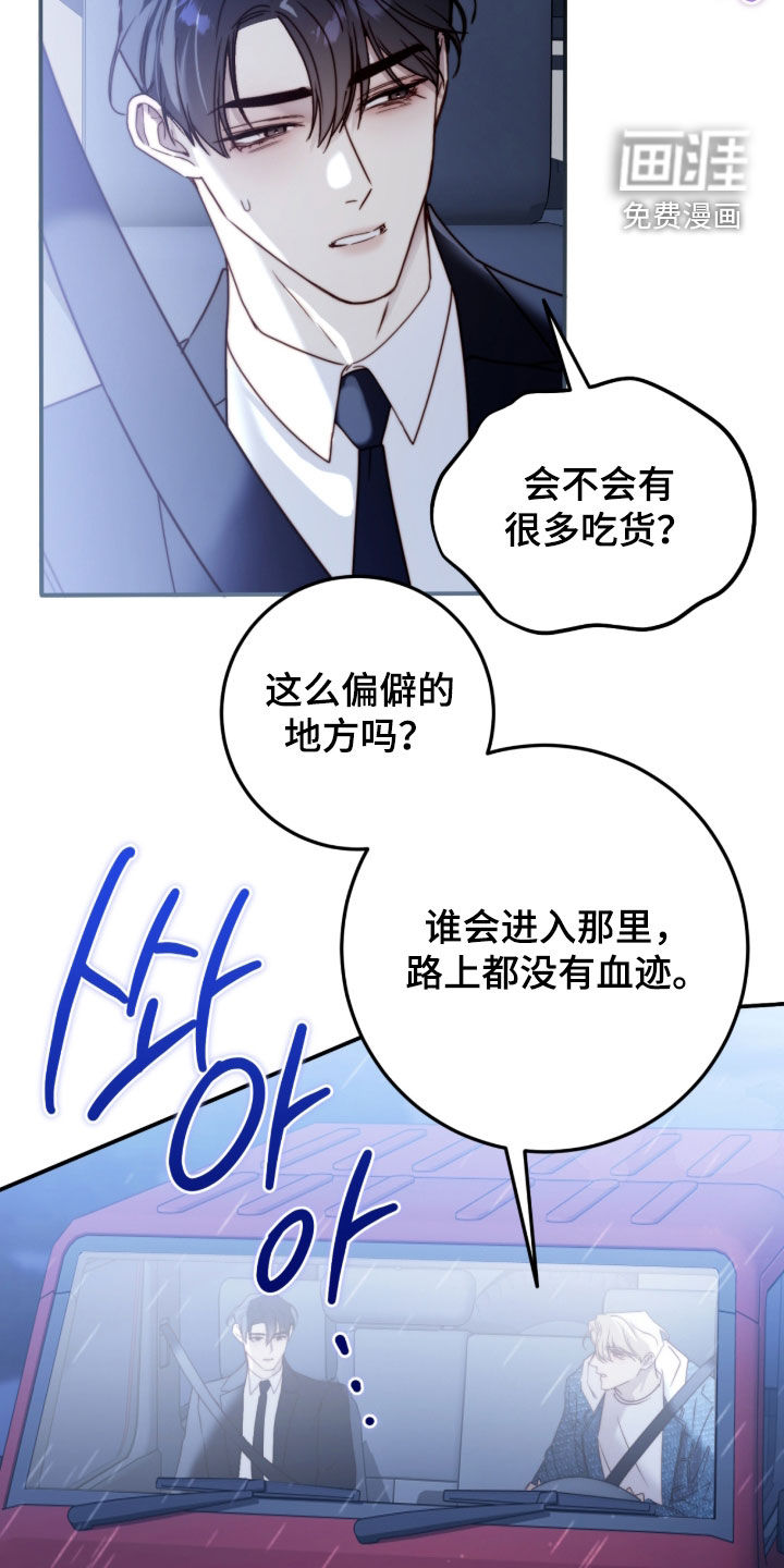 第115话22
