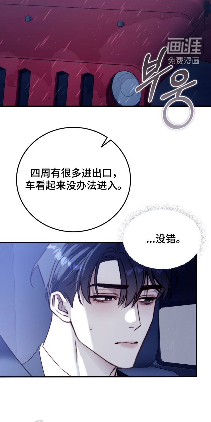 第115话23
