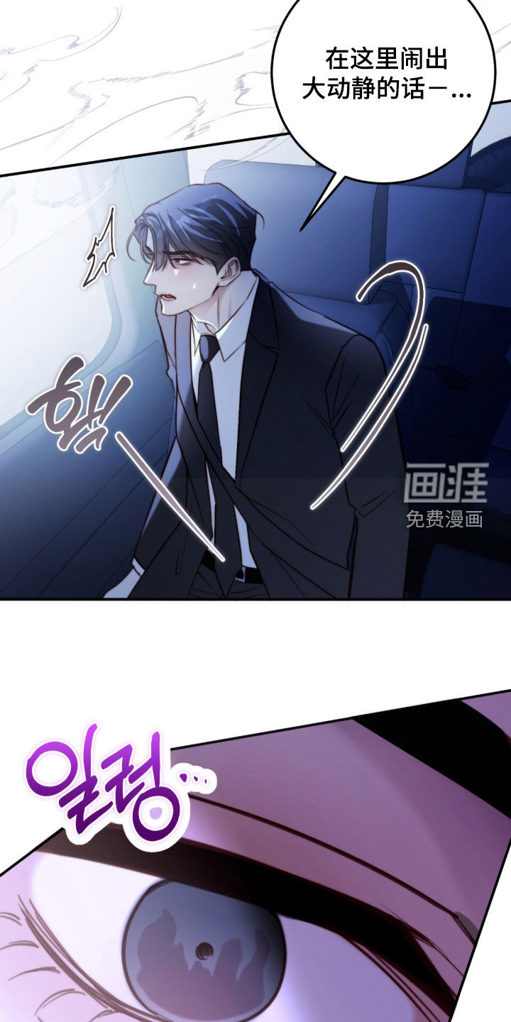 第114话8