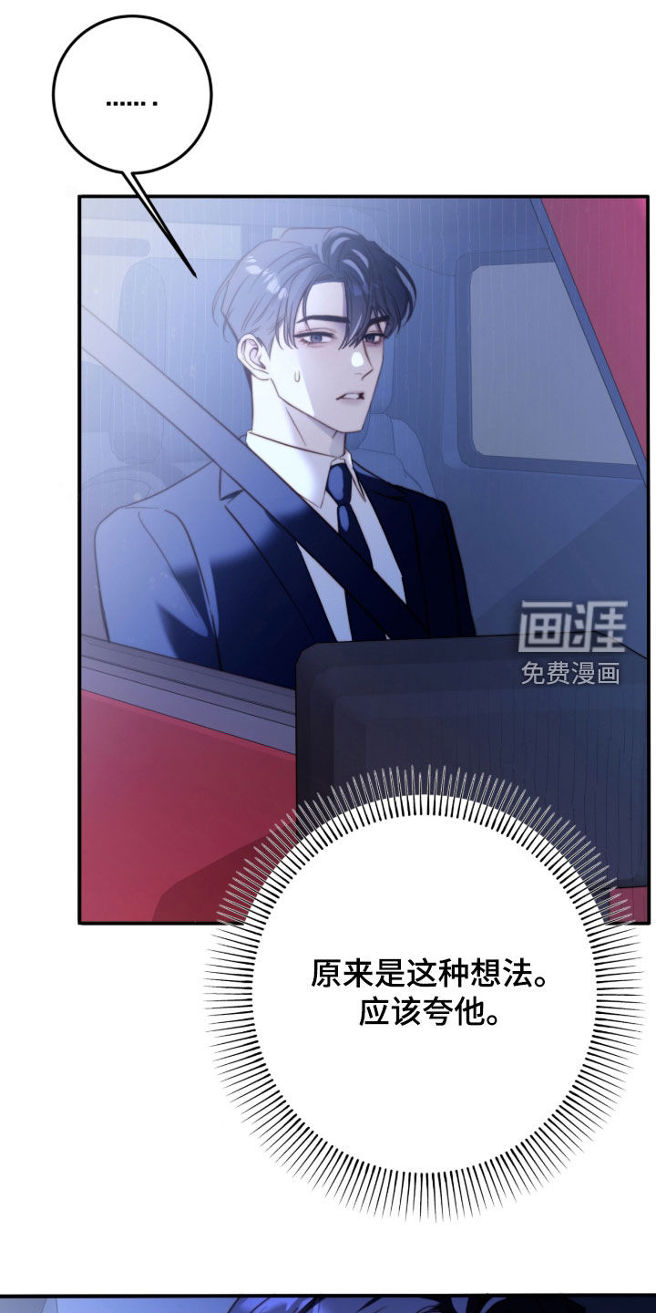第114话14