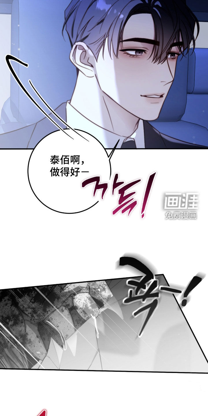 第114话15