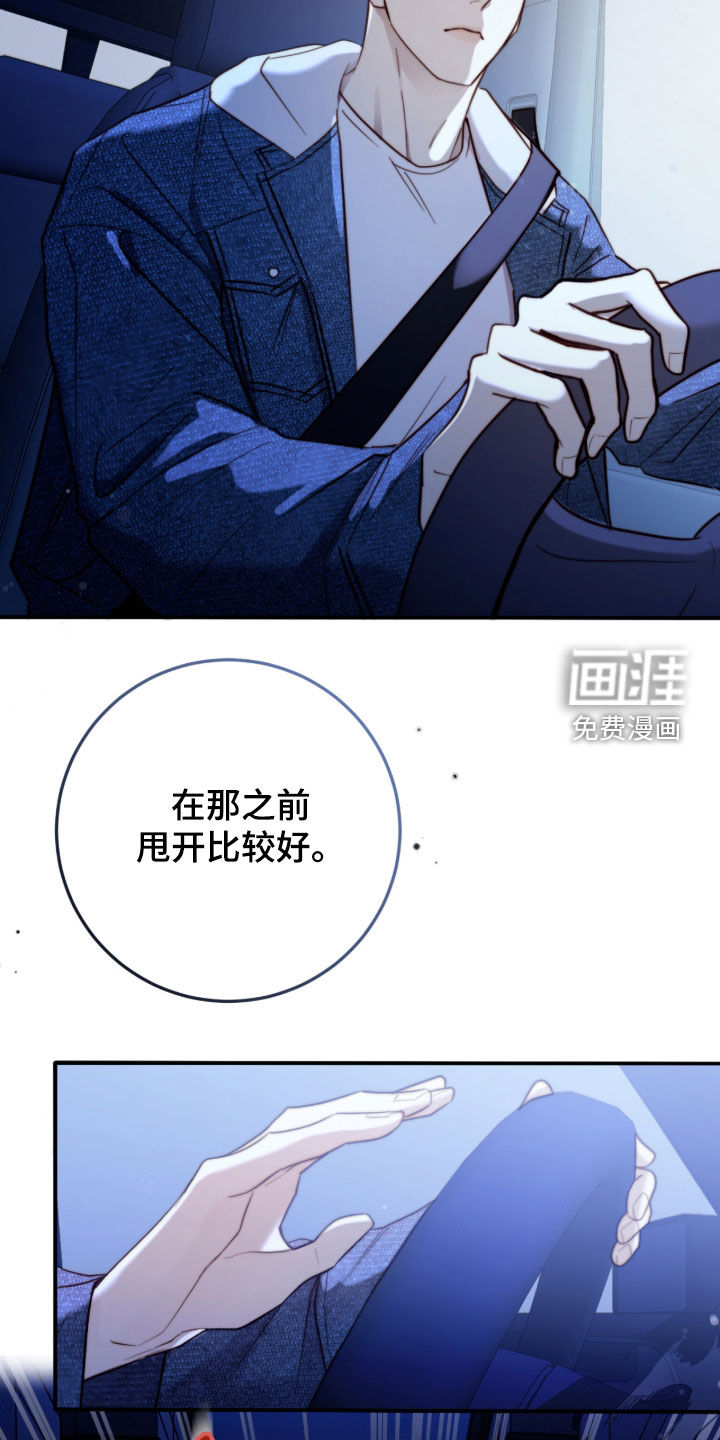 第114话6