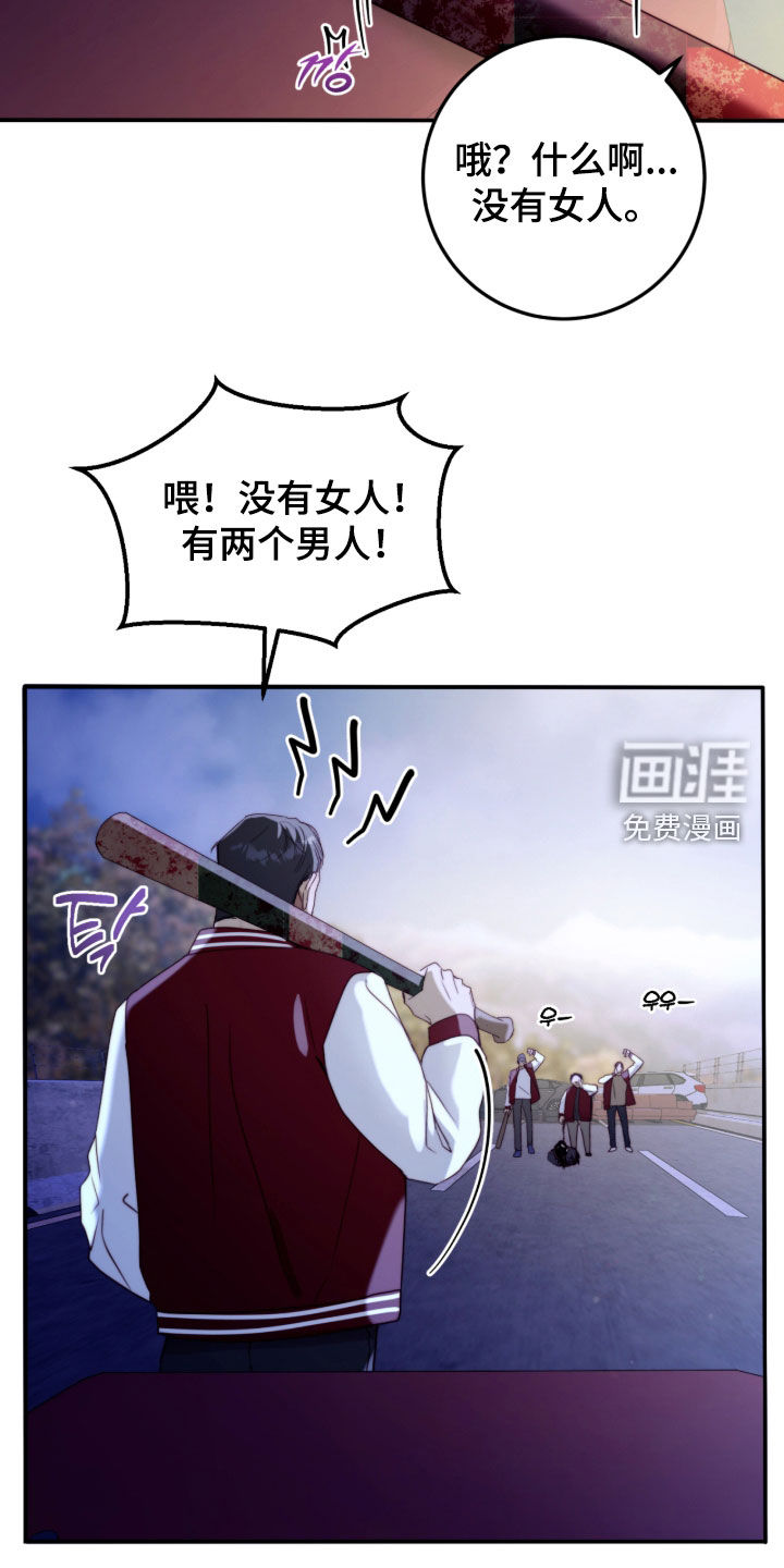 第112话6