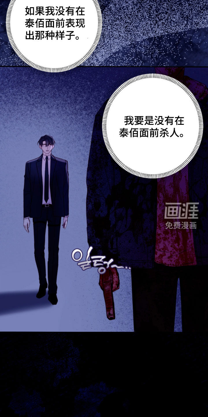 第112话15