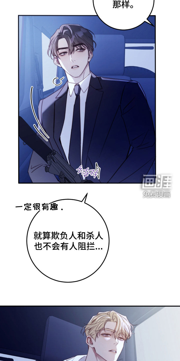 第112话4
