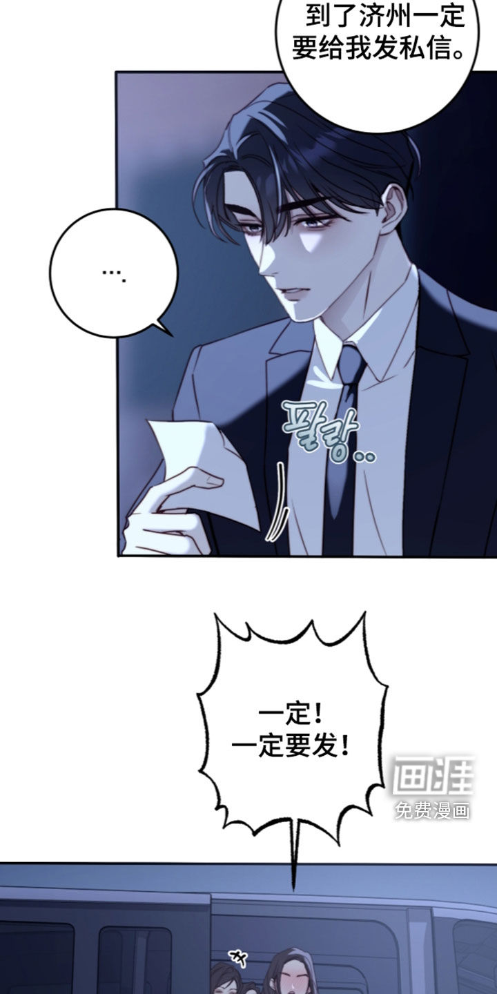 第111话16