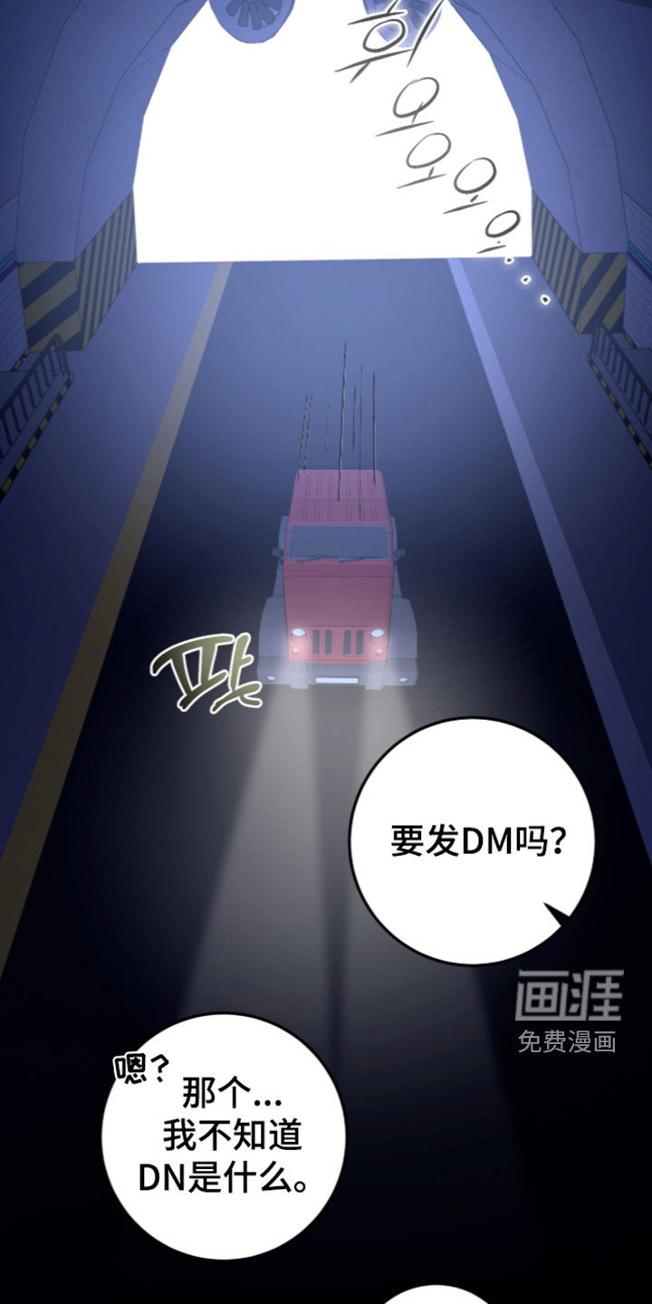 第111话23