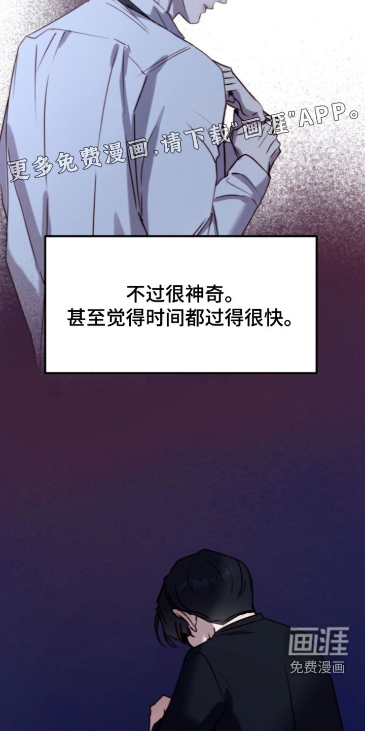 第111话4