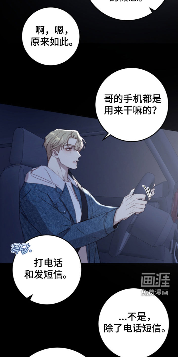 第111话25