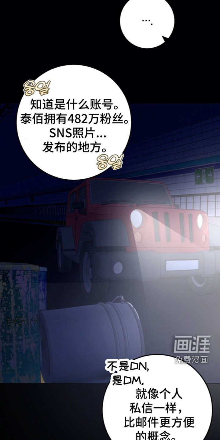 第111话24