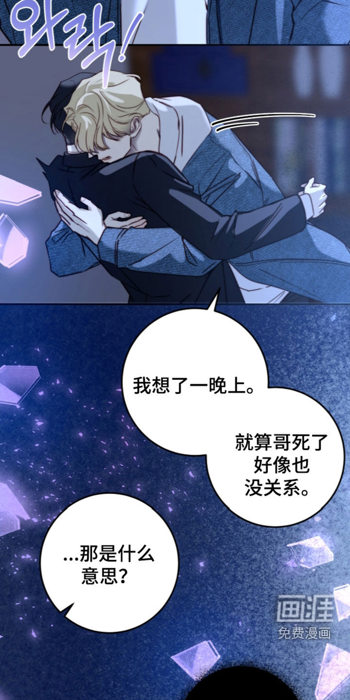 第111话7