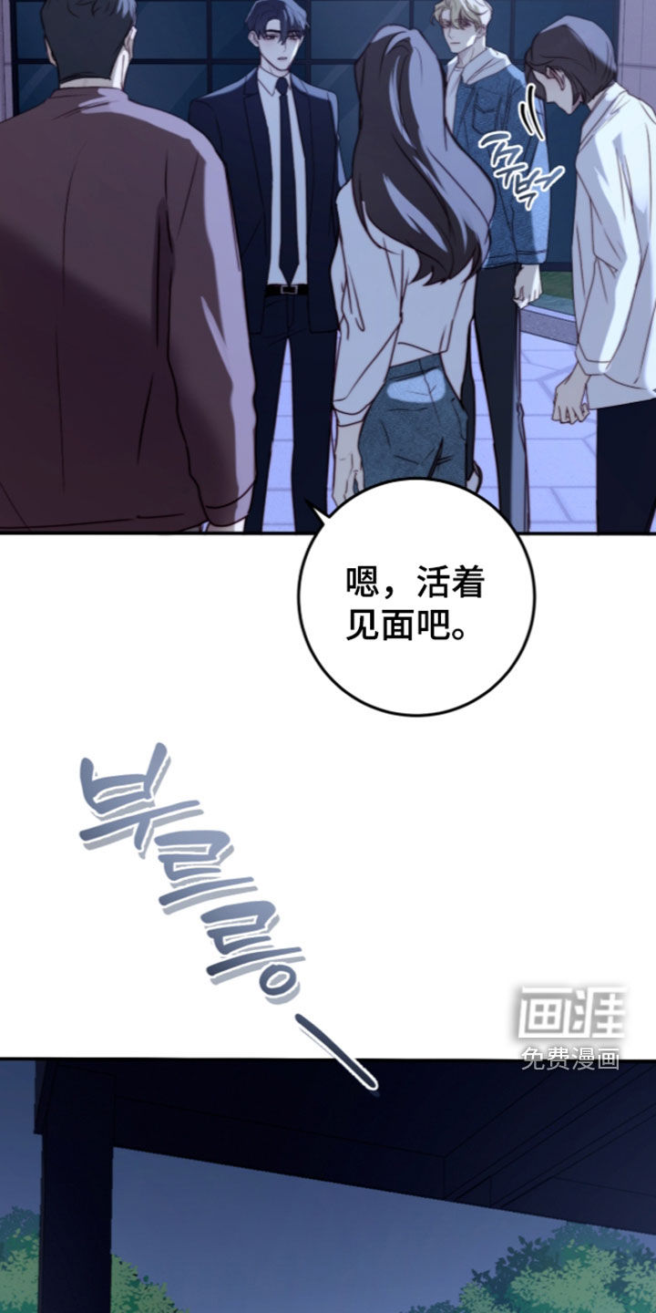 第111话13
