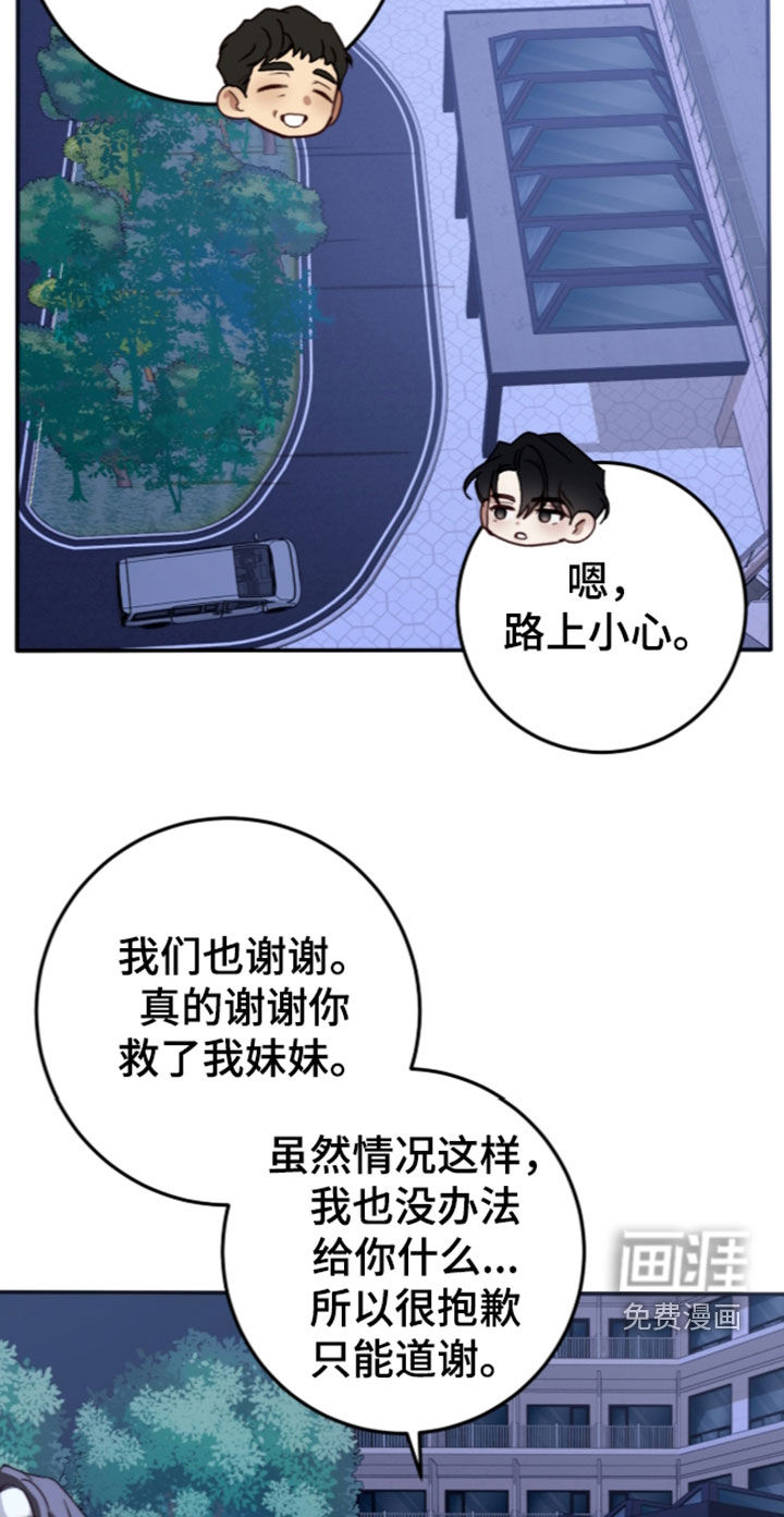 第111话11