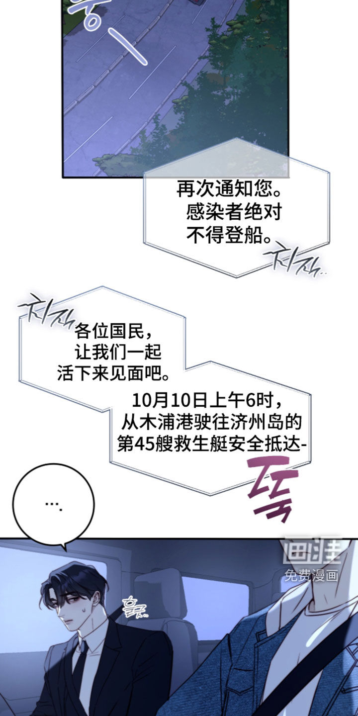 第111话20