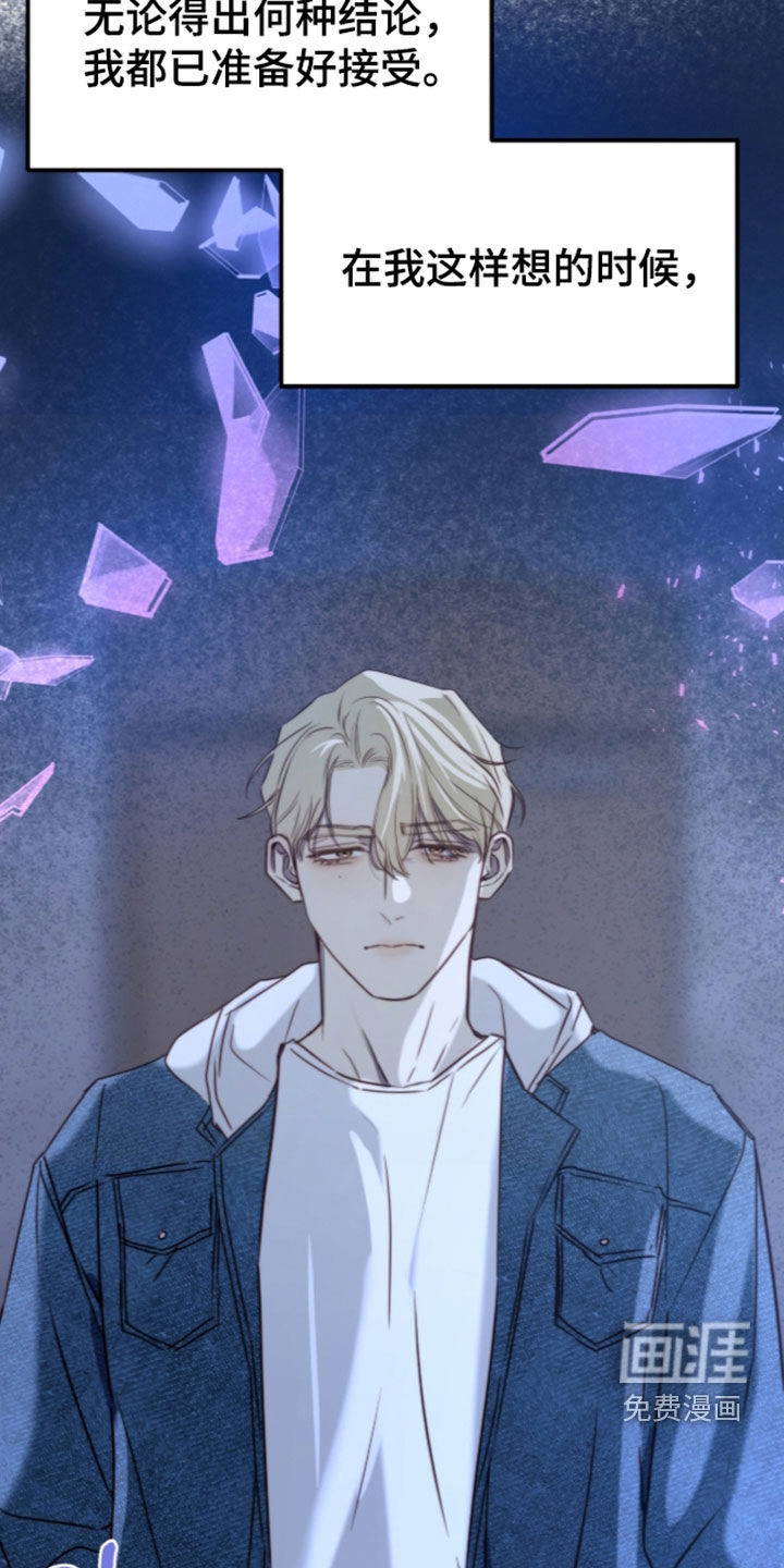 第111话6