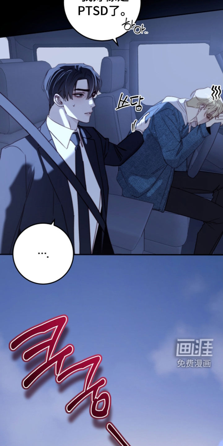 第111话31