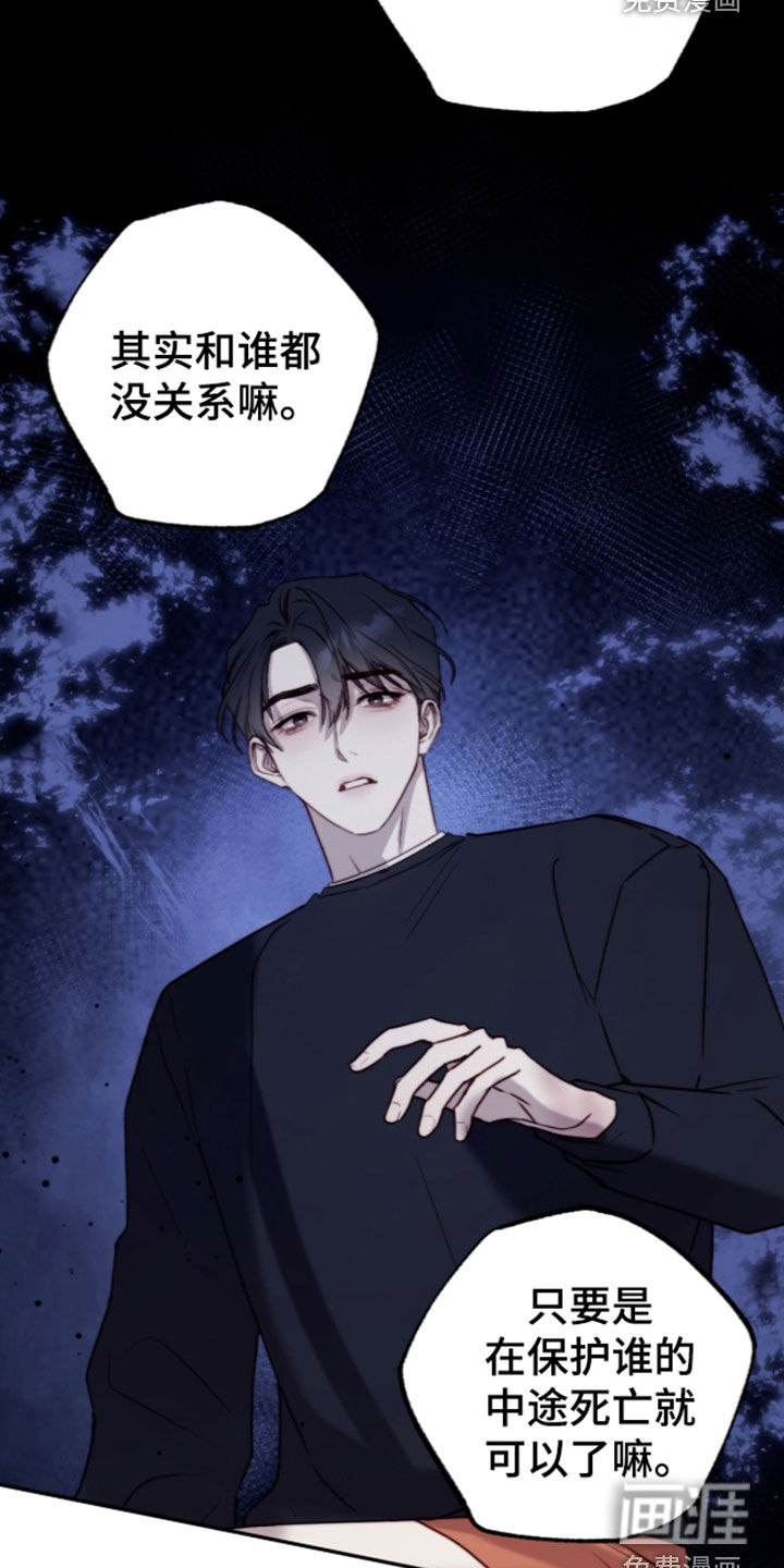 第110话28