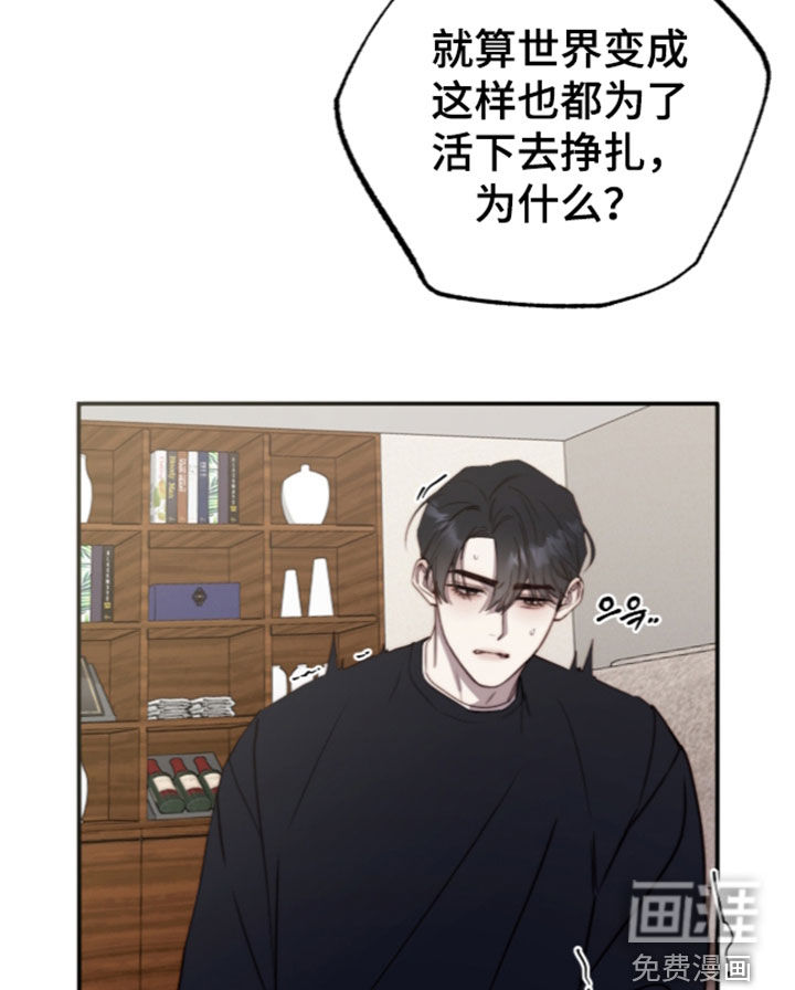 第110话20