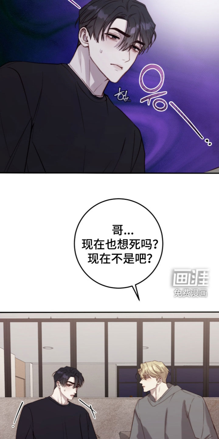 第110话15