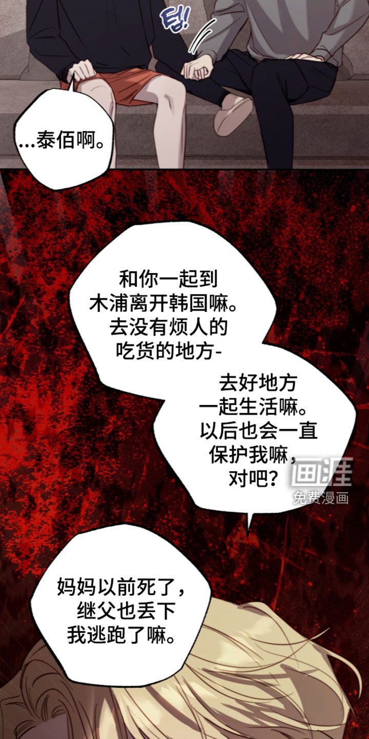 第110话16