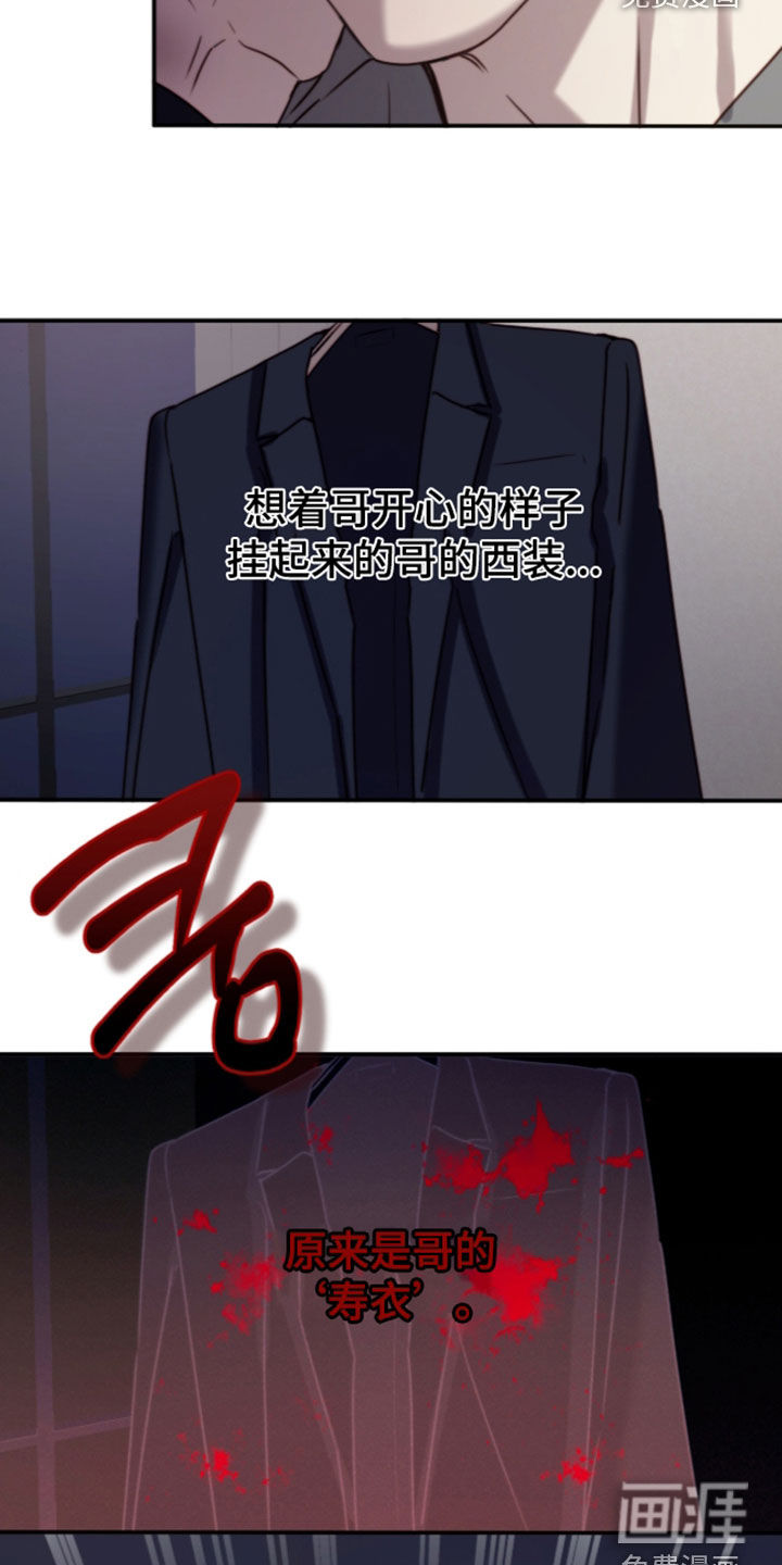 第110话26