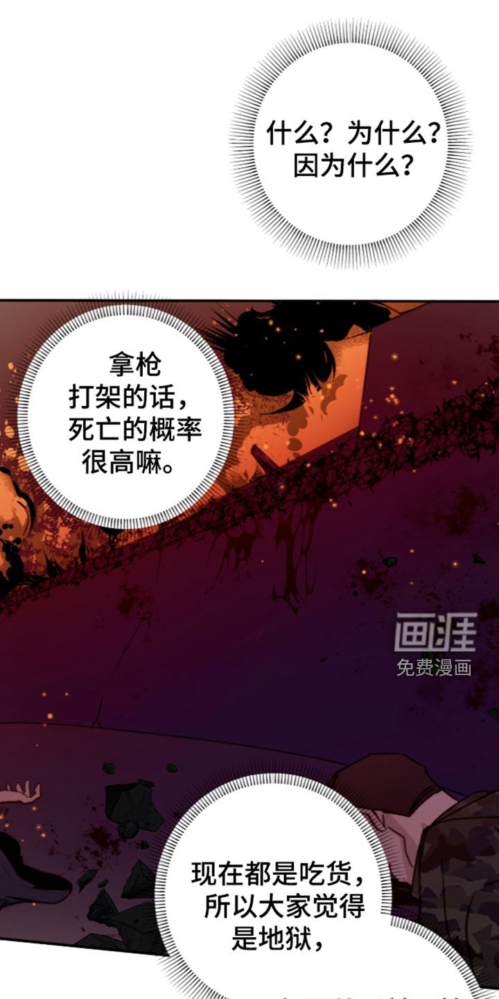 第110话0