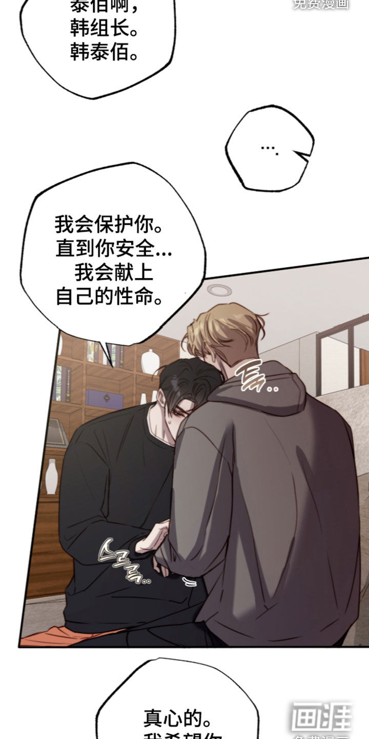 第110话22
