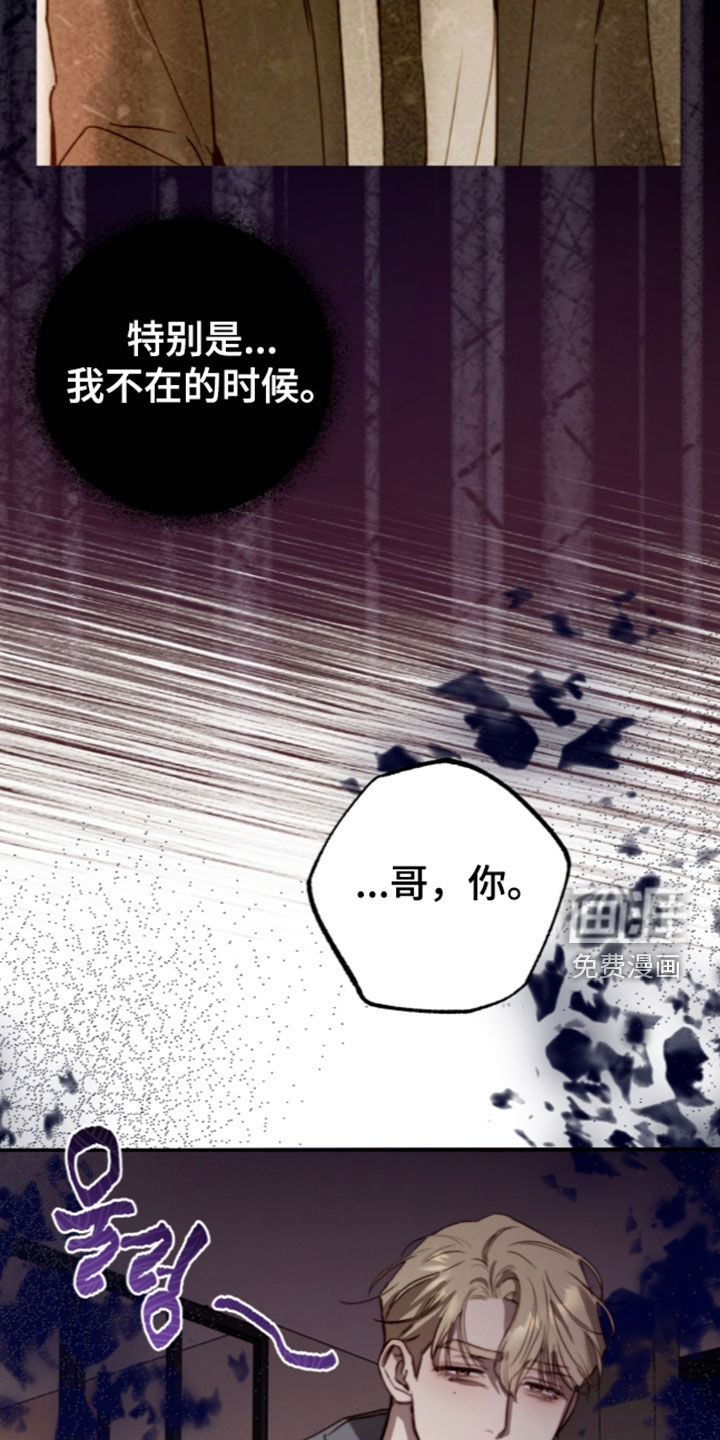 第110话5