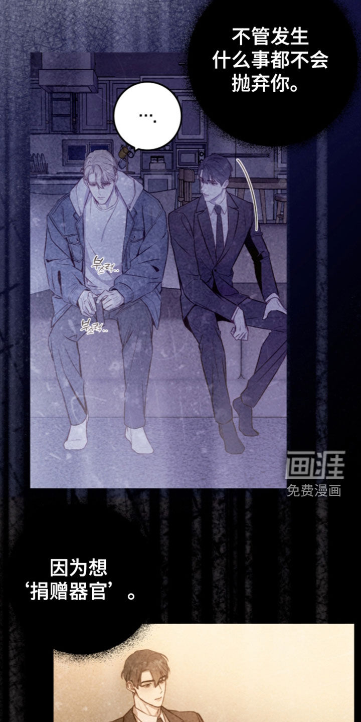 第110话2