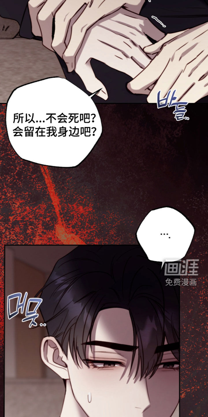 第110话18