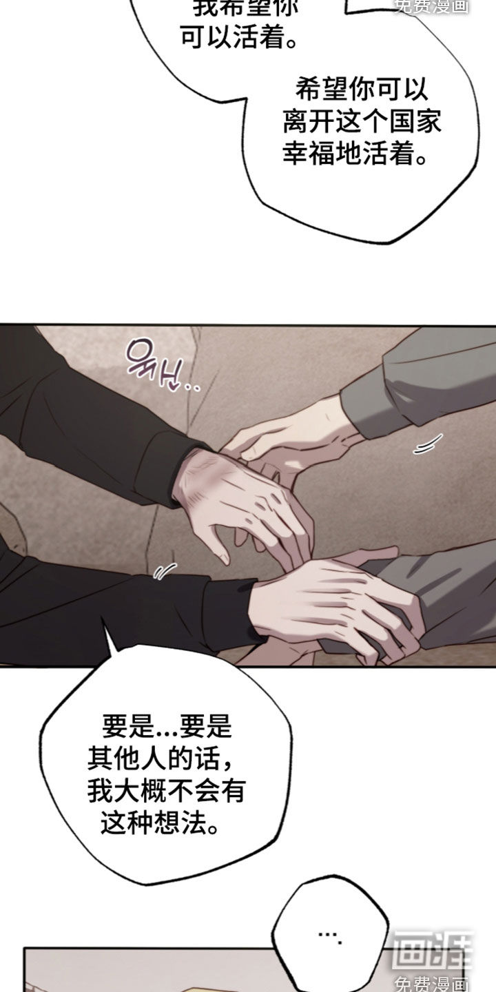 第110话23