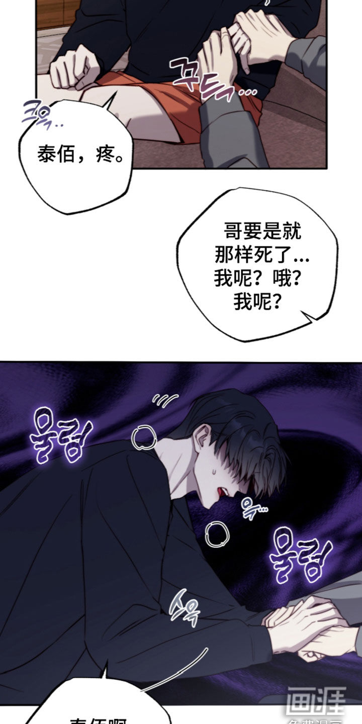 第110话21