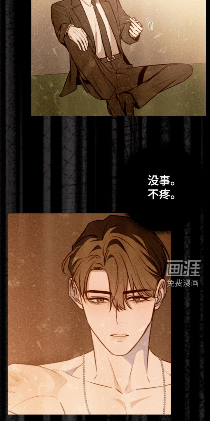 第110话3