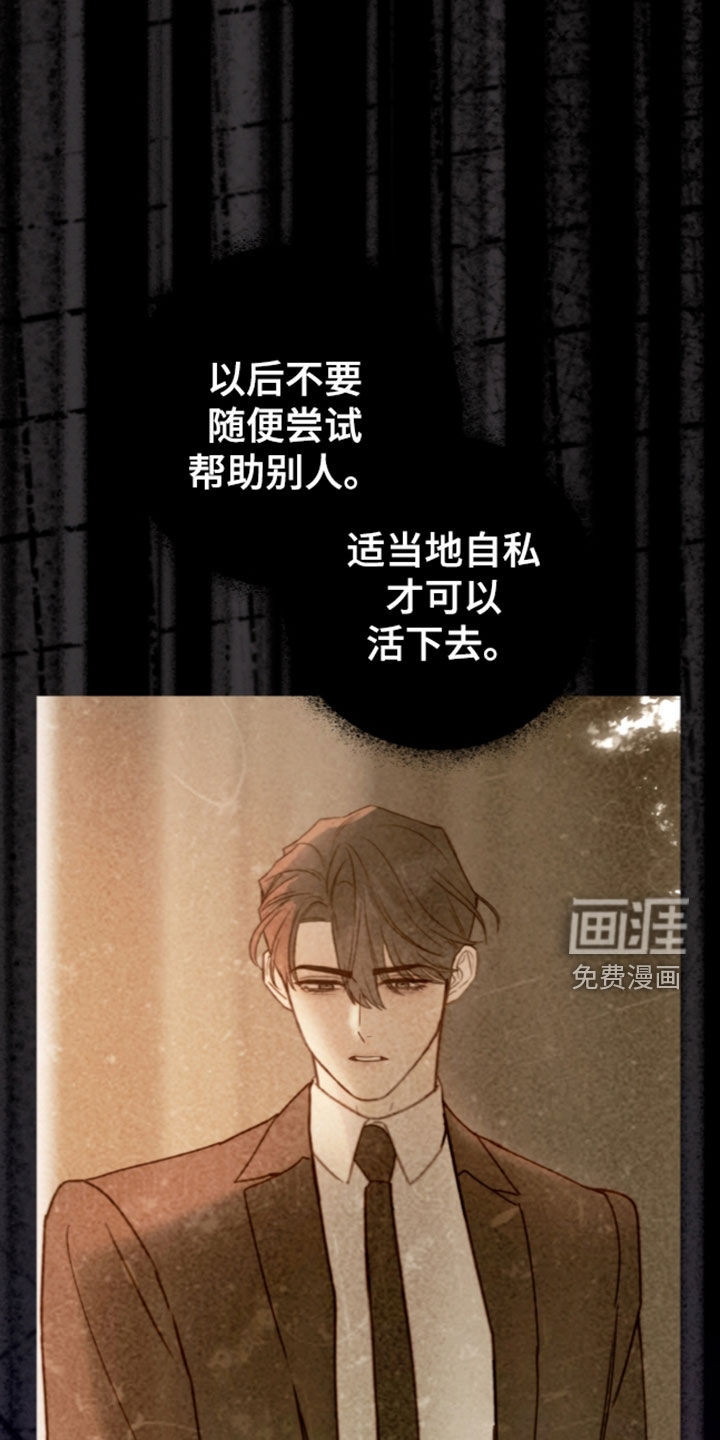 第110话4