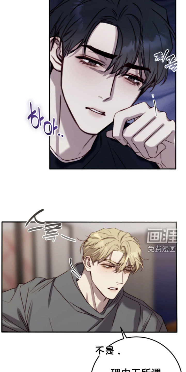 第110话10