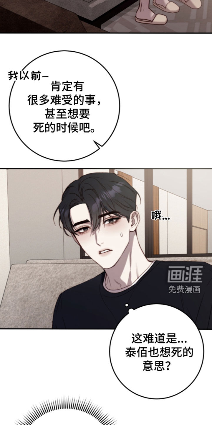 第110话12