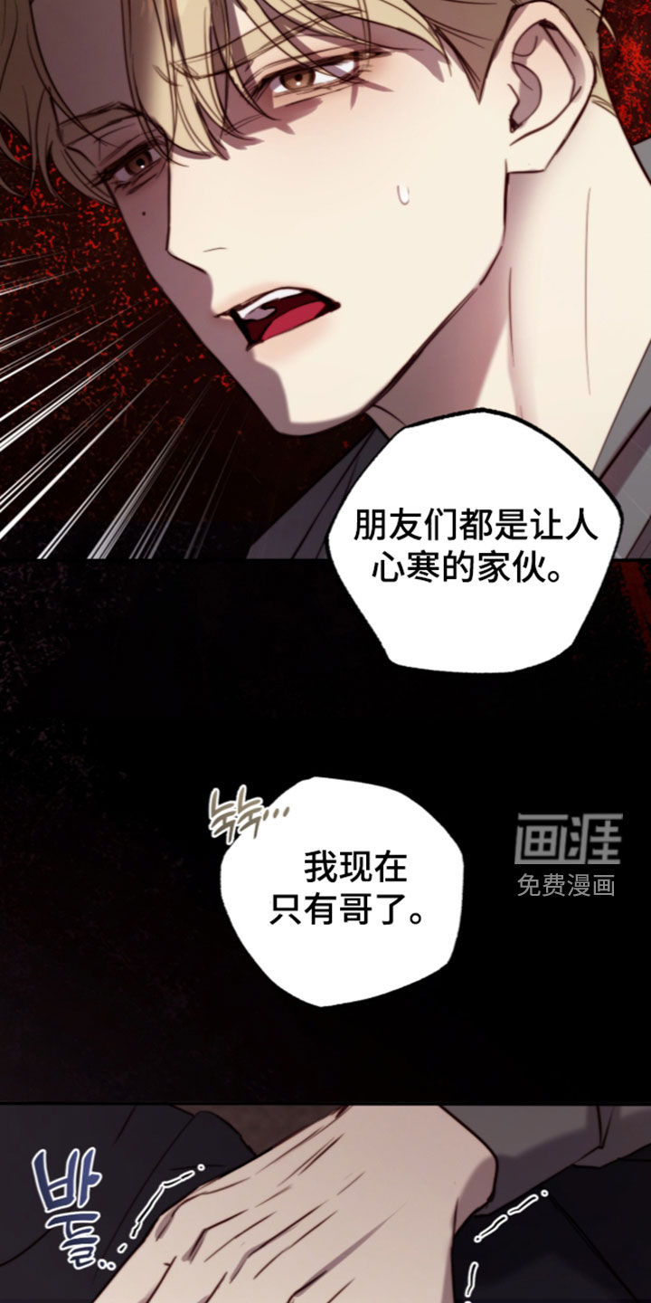 第110话17