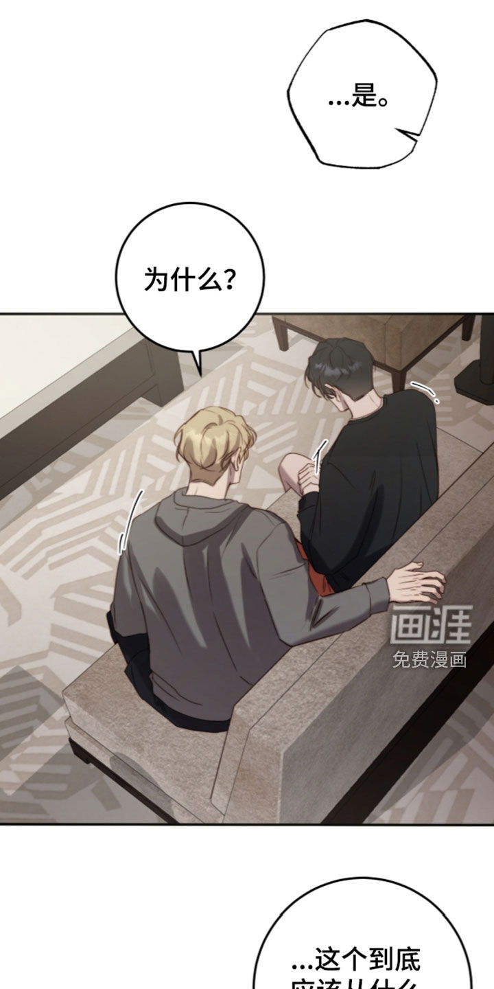 第110话8