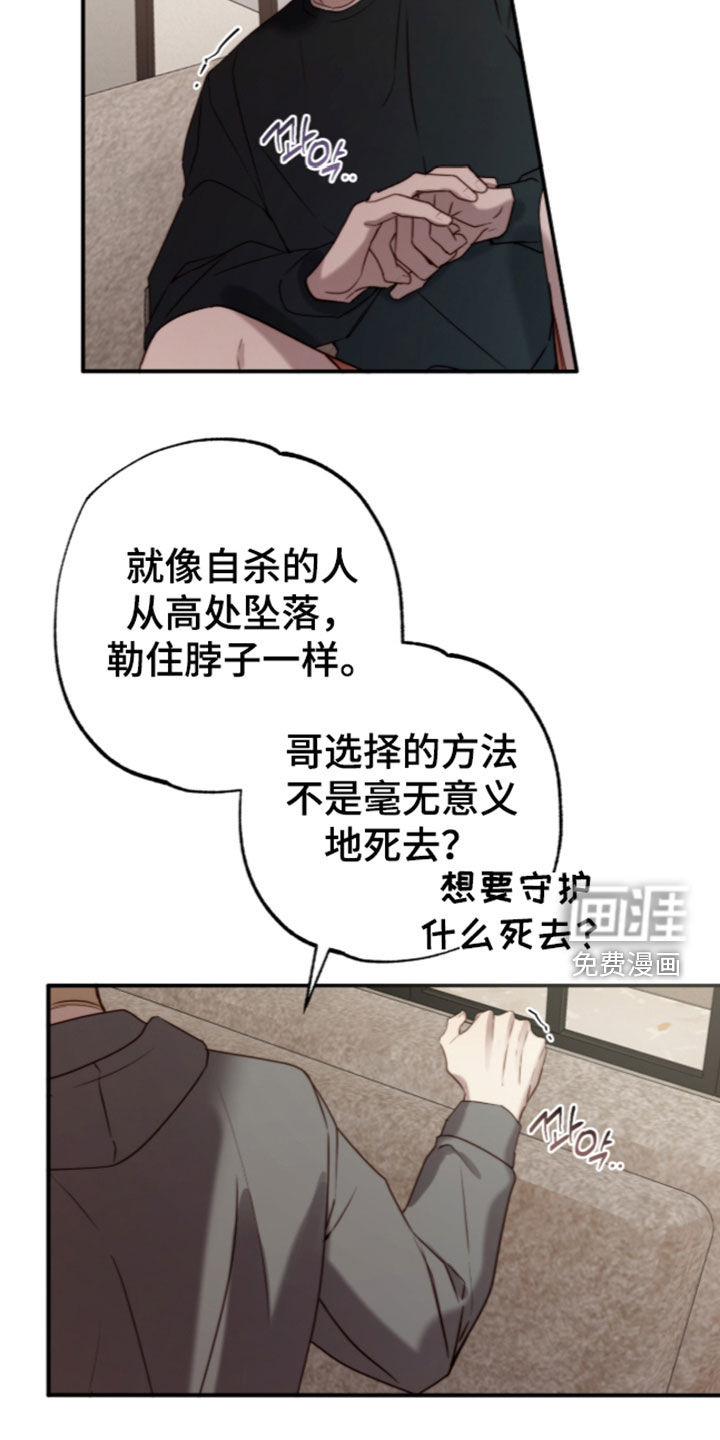 第110话7