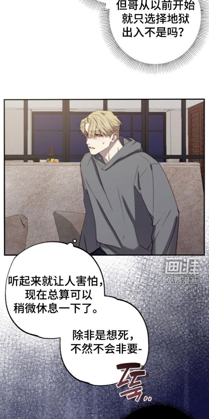 第110话1