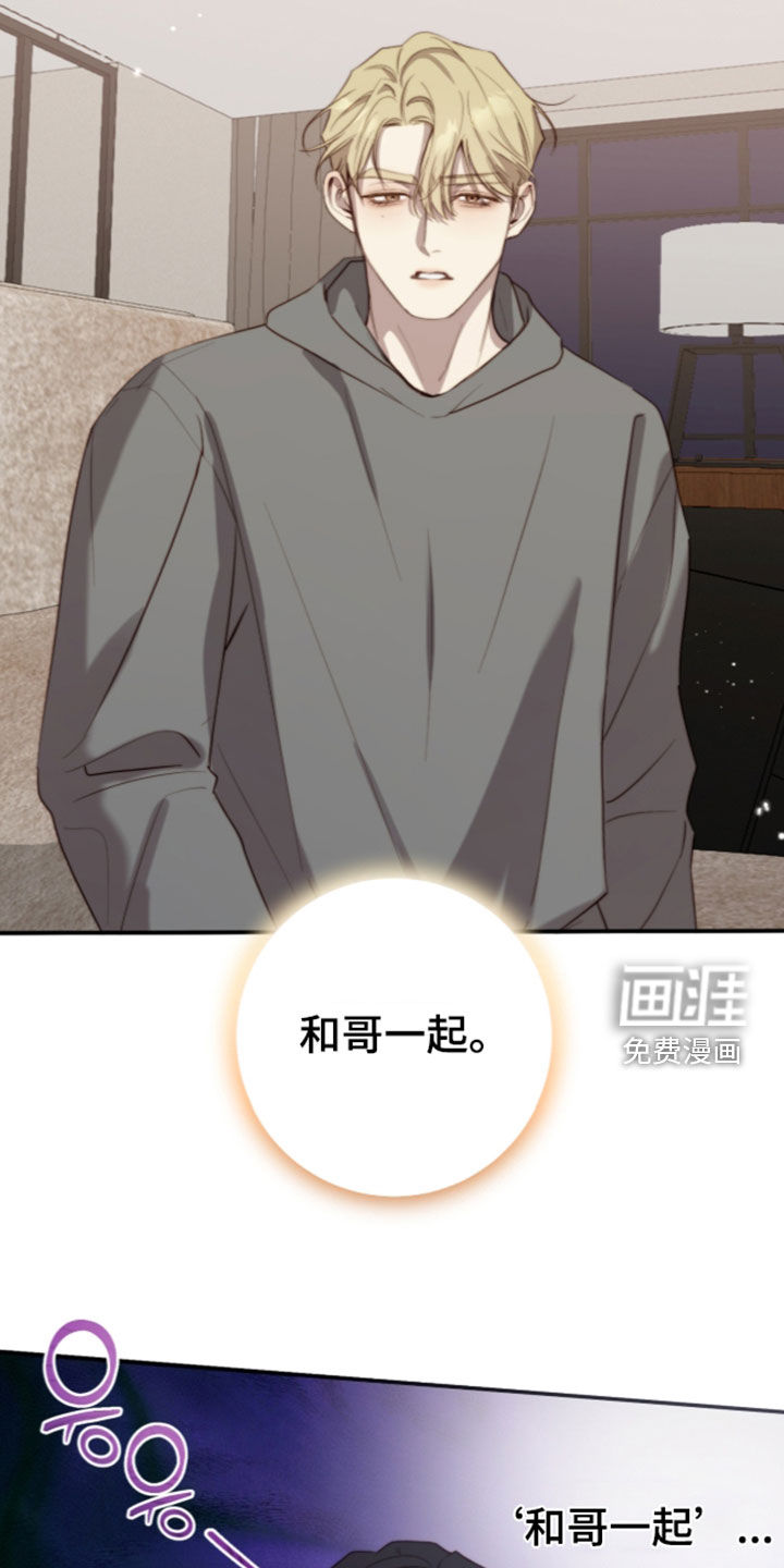 第110话14